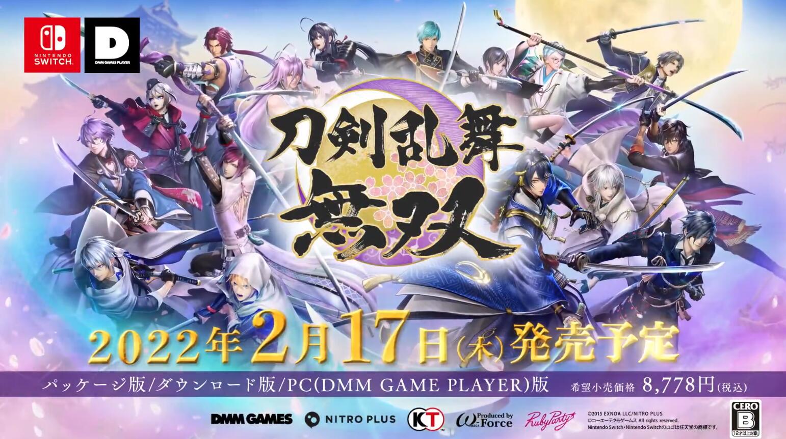 刀剑乱舞人物(刀剑乱舞最受欢迎角色)