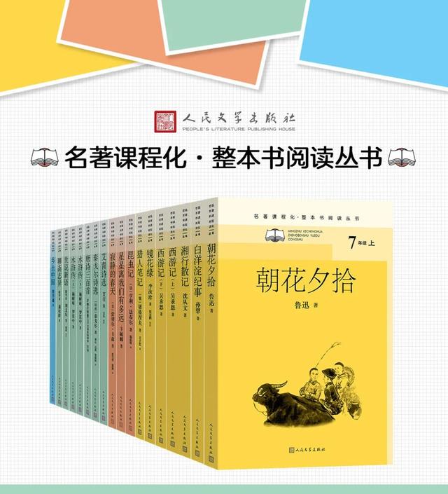 我国第一部长篇讽刺小说是，中国第一部长篇讽刺小说是什么（九年级下丨《格列佛游记》）