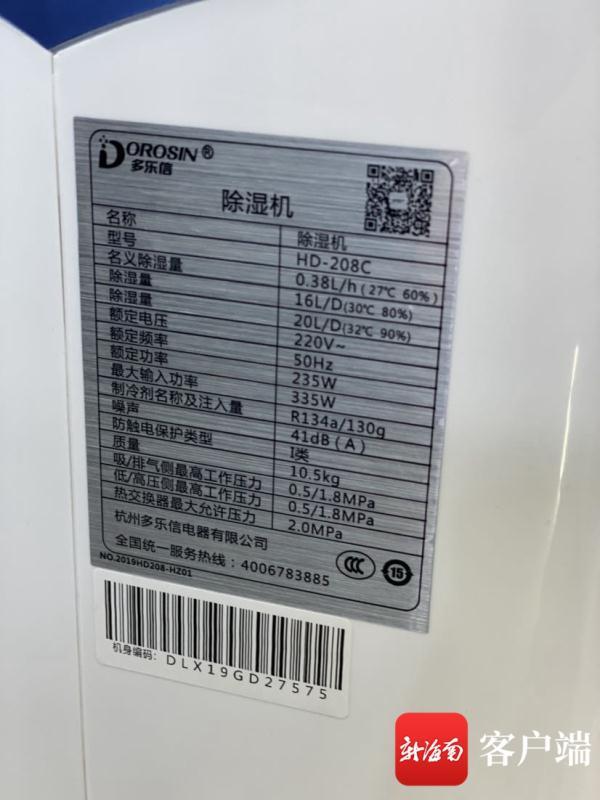 地面返潮是什么原因，地面返潮是什么原因引起的（海口持续“返潮”天）