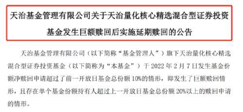 銀行基金贖回后錢不見(jiàn)了怎么回事，銀行基金贖回后錢不見(jiàn)了怎么回事兒？