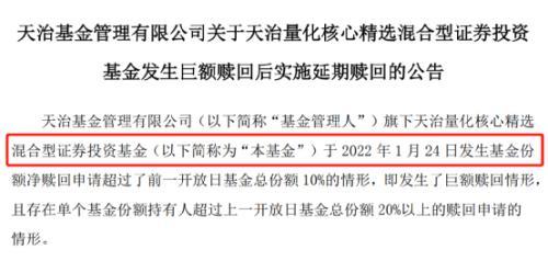 銀行基金贖回后錢不見(jiàn)了怎么回事，銀行基金贖回后錢不見(jiàn)了怎么回事兒？