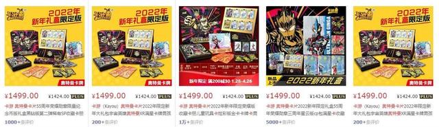 世界上最贵的奥特曼卡片，最值钱奥特曼卡片有哪些（10岁男孩花万元买奥特曼卡片）