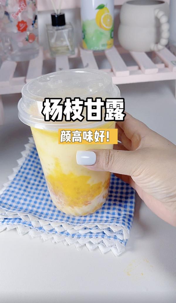杨枝甘露的原料是什么，杨枝甘露的原料是什么蜜雪冰城（比奶茶店还豪华的-杨枝甘露）