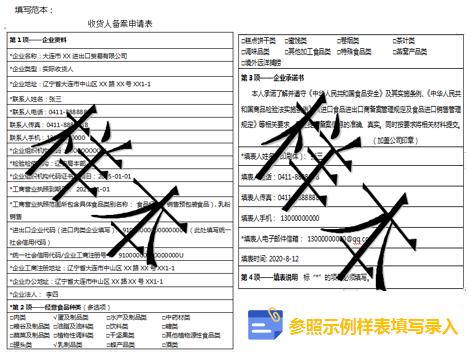 进口食品需要哪些手续（进口食品进口商备案指南）