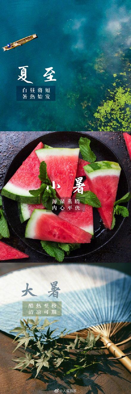 二十四节气分别是什么，二十四节气的名称是什么（收藏！惊艳世界的24节气）