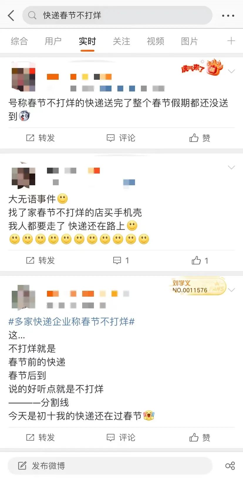 邮政快递上班时间(邮政的工作太恶心了)