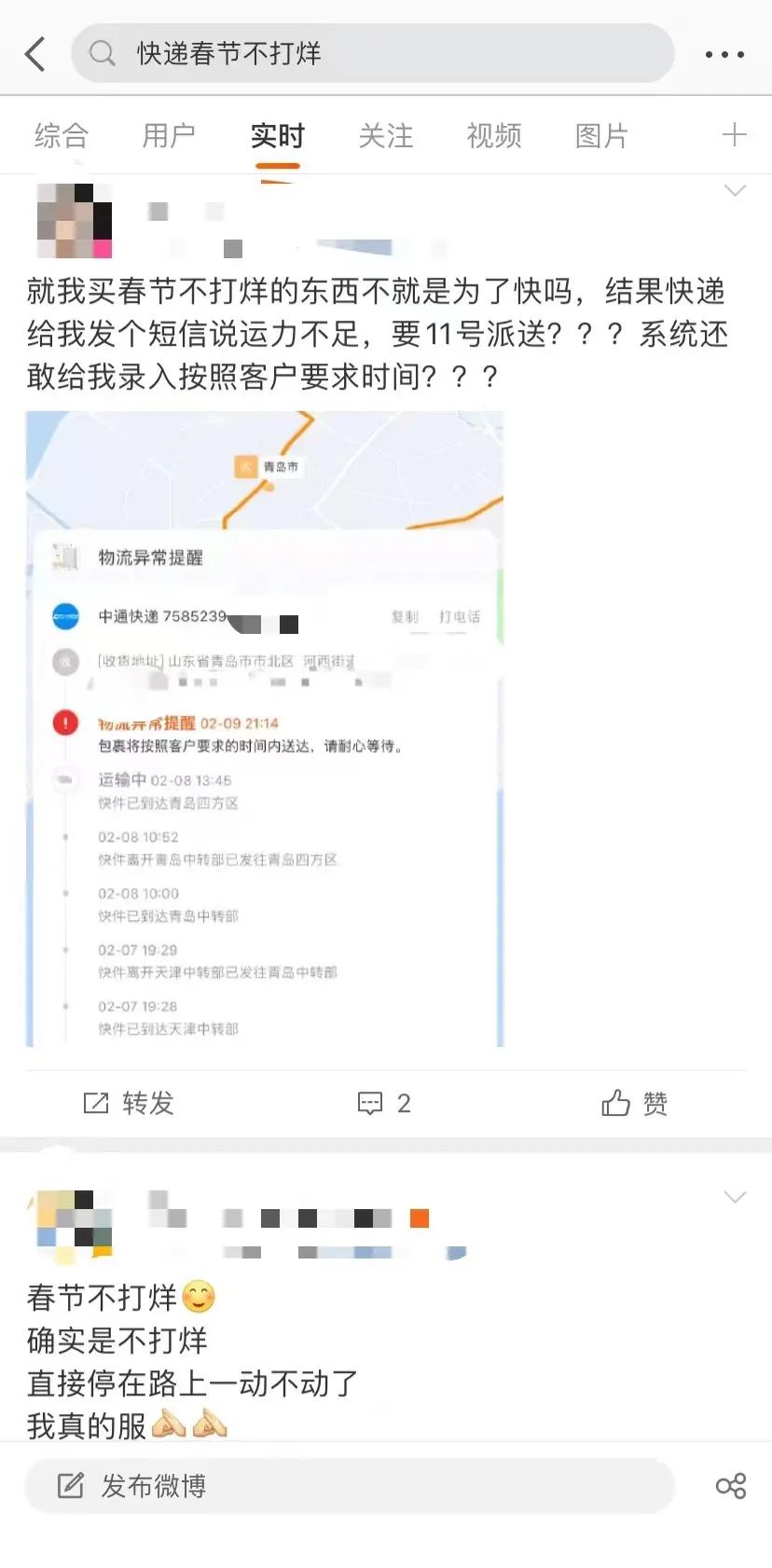 邮政快递上班时间(邮政的工作太恶心了)