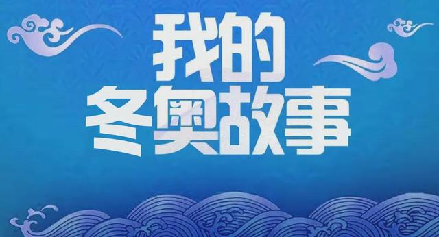 被称为冰立方的是什么，冰立方丨最浪漫的“泡泡”最稳固的结构