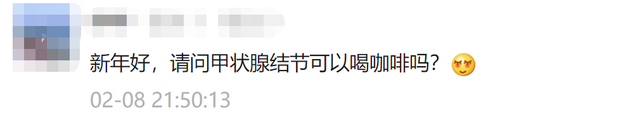 甲状腺结节可以治疗吗，甲状腺癌能治愈吗（体检查出甲状腺结节）