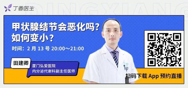 甲状腺结节可以治疗吗，甲状腺癌能治愈吗（体检查出甲状腺结节）