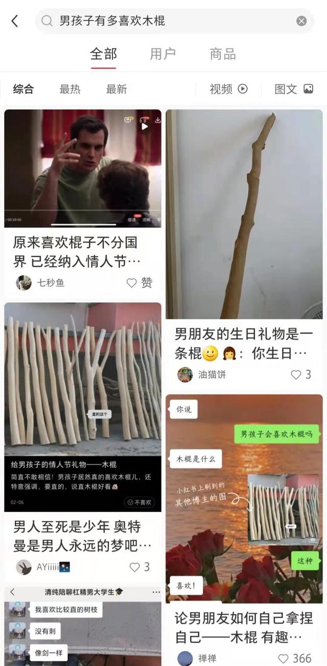 一周年送什么礼物给男友比较好，一周年送男朋友什么礼物好（情人节：送礼不规范）