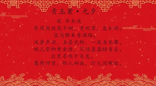 元宵节的传说故事，简短的元宵节传说故事有哪些（年俗日记⑱：元宵节的传说）