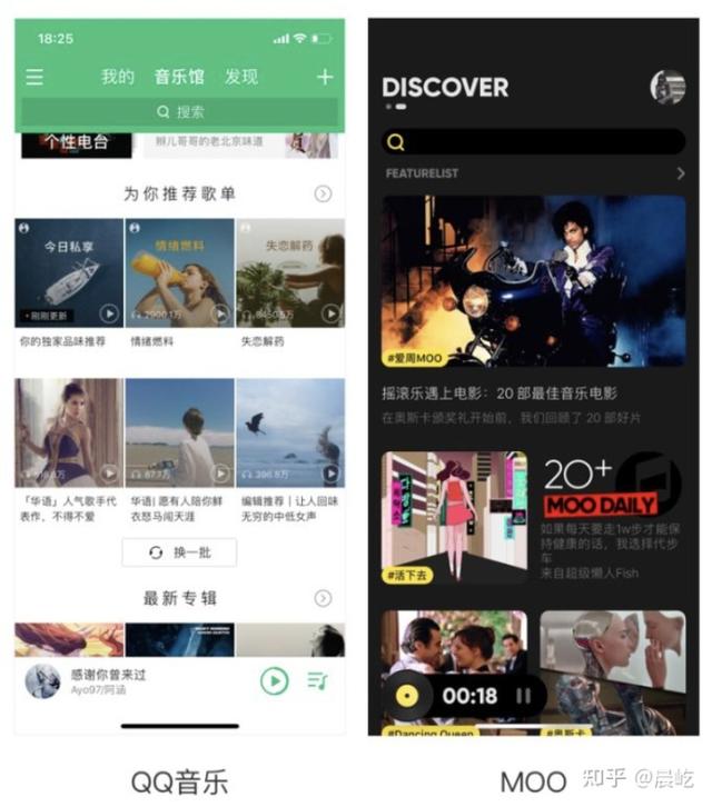 qq空间免费大图模块，空间背景图全屏（界面设计中的分割方式）