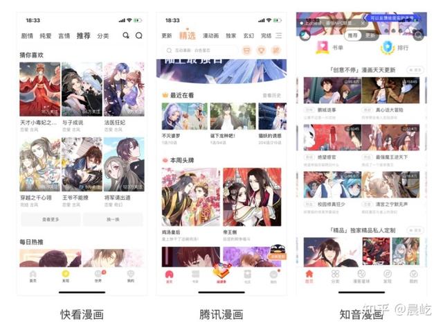 qq空间免费大图模块，空间背景图全屏（界面设计中的分割方式）