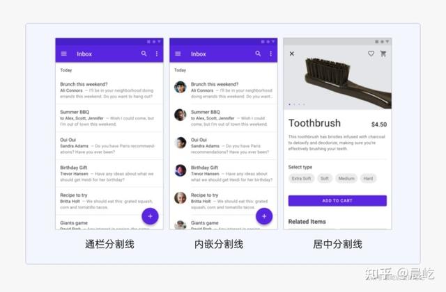 qq空间免费大图模块，空间背景图全屏（界面设计中的分割方式）
