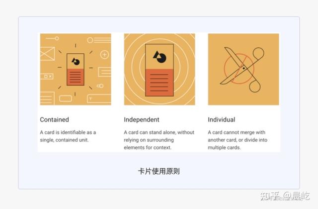 qq空间免费大图模块，空间背景图全屏（界面设计中的分割方式）