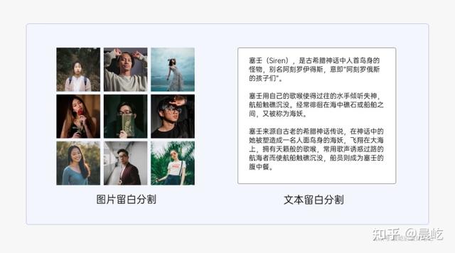 qq空间免费大图模块，空间背景图全屏（界面设计中的分割方式）