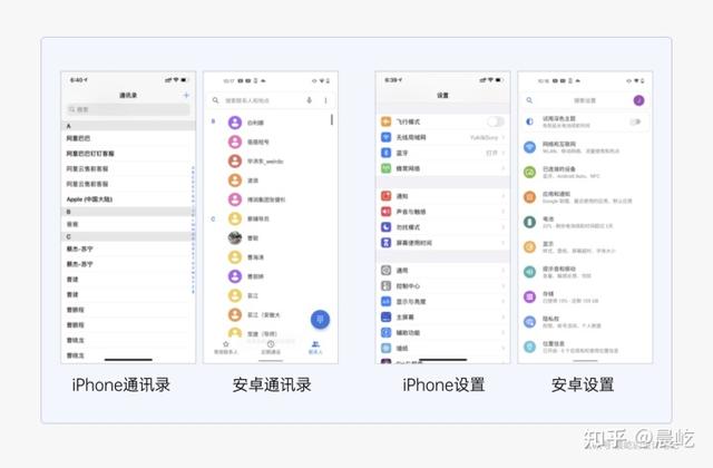 qq空间免费大图模块，空间背景图全屏（界面设计中的分割方式）