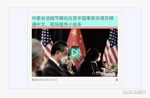 qq空间免费大图模块，空间背景图全屏（界面设计中的分割方式）