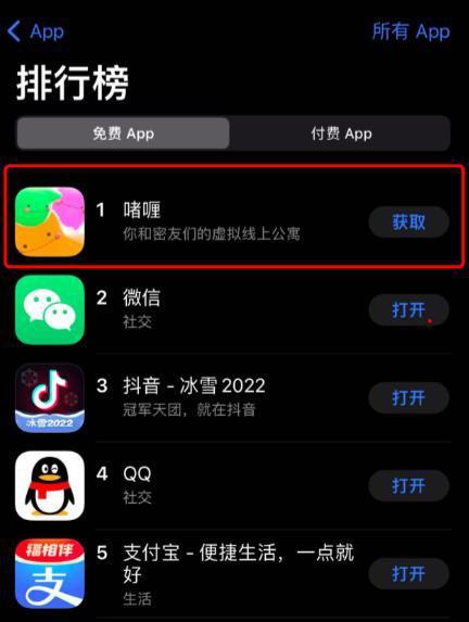 定位qq好友位置黑科技，如何用手机QQ定位好友位置（元宇宙社交App“啫喱”什么魔力）