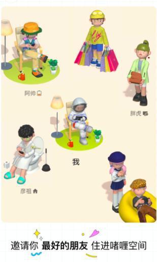 定位qq好友位置黑科技，如何用手机QQ定位好友位置（元宇宙社交App“啫喱”什么魔力）