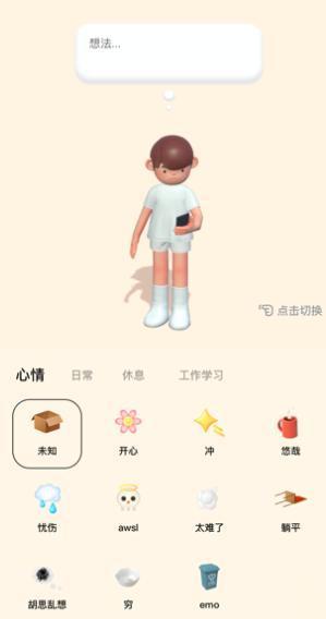 定位qq好友位置黑科技，如何用手机QQ定位好友位置（元宇宙社交App“啫喱”什么魔力）