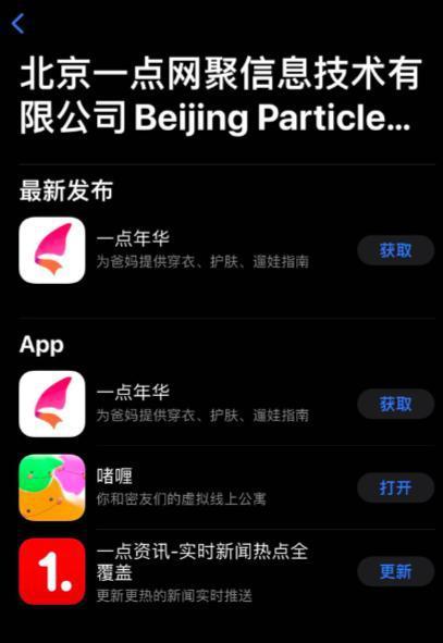 定位qq好友位置黑科技，如何用手机QQ定位好友位置（元宇宙社交App“啫喱”什么魔力）
