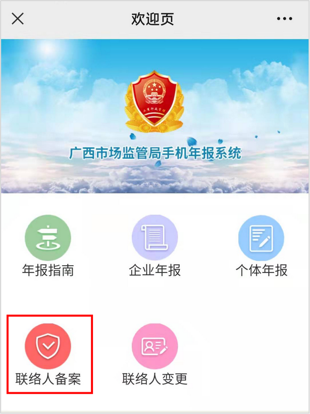 企业年报怎么查，如何查看企业年报（最齐全的年报系统登录指南戳这里）