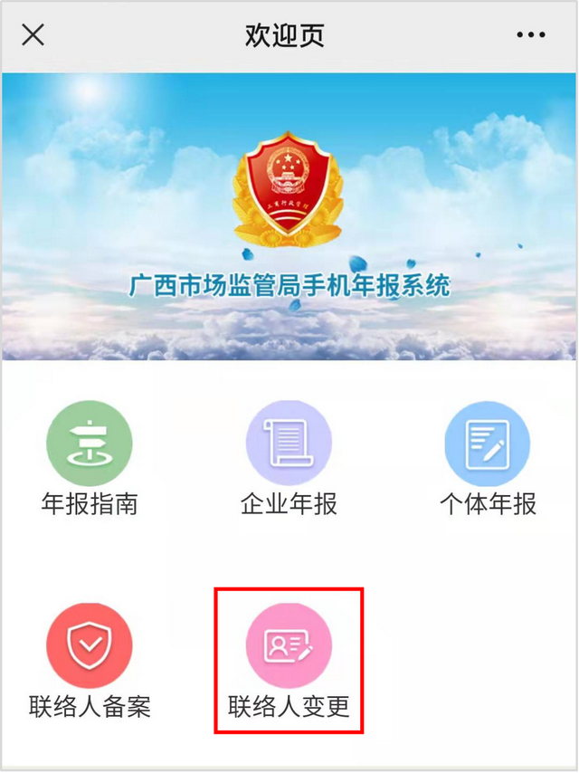 企业年报怎么查，如何查看企业年报（最齐全的年报系统登录指南戳这里）