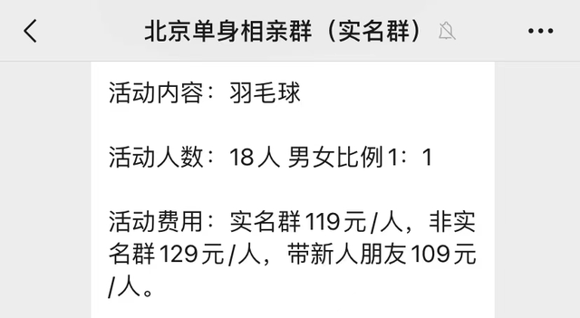 如何计算平均差价率，如何计算差价比（“潜伏”相亲群）