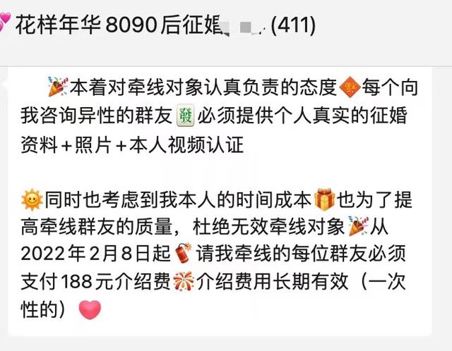 如何计算平均差价率，如何计算差价比（“潜伏”相亲群）