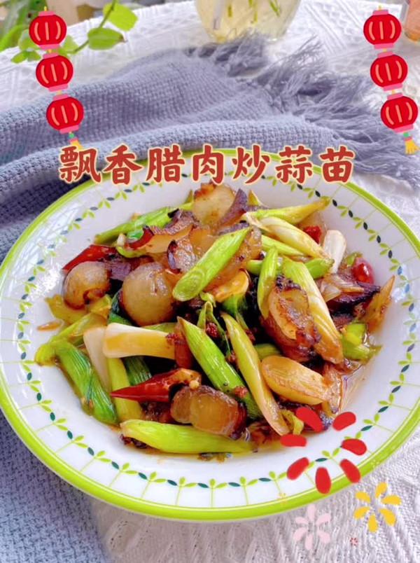 腊肉和什么菜搭配好吃，腊肉配啥菜好吃（香气四溢超级下饭的蒜苗炒腊肉）