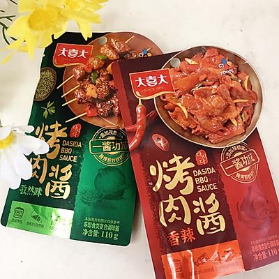 烤牛蛙的做法，烤牛蛙的做法大全视频烤盘（有料惊“喜”#香辣牛蛙）