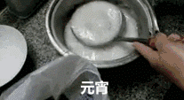 汤圆是糯米做的吗，汤圆都是糯米面做的吗（关于元宵VS汤圆的知识点你get了吗）