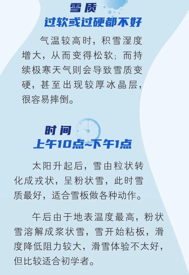 ​滑雪为什么会很上瘾，滑雪为什么让人上瘾