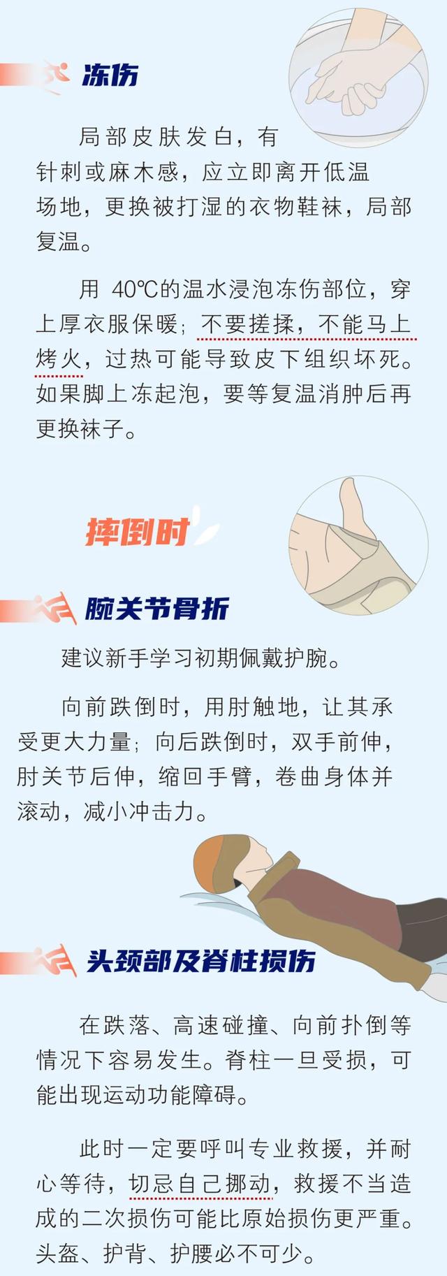 ​滑雪为什么会很上瘾，滑雪为什么让人上瘾