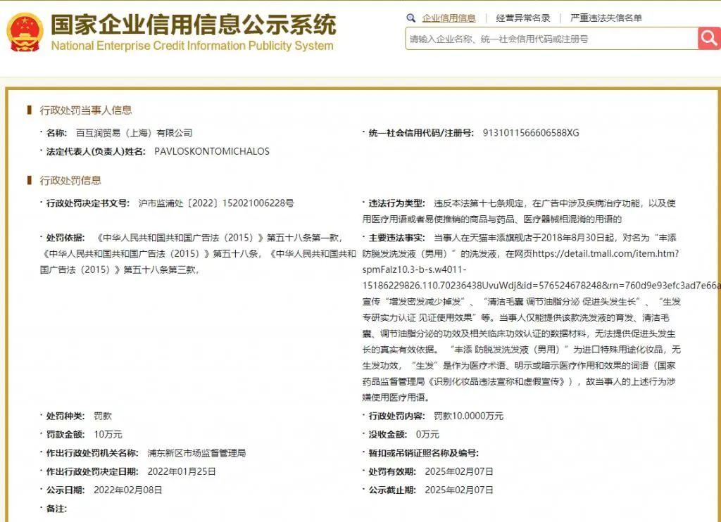 生姜洗发液(生姜洗发水哪个牌子好)