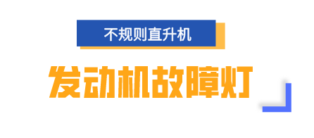 汽车仪表盘灯亮是什么意思，汽车仪表盘灯亮是什么意思图解（仪表盘上这些灯亮了）