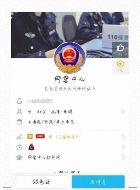 小汪汪手游如何设置小狗头像，小狗的头像 萌宠（网上被骗千万不要这样做）