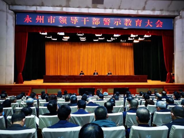 5亿县长现在怎么样了，5亿县长背景（受贿1.7亿的原市委书记又流泪忏悔）