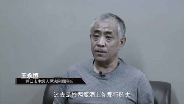 5亿县长现在怎么样了，5亿县长背景（受贿1.7亿的原市委书记又流泪忏悔）