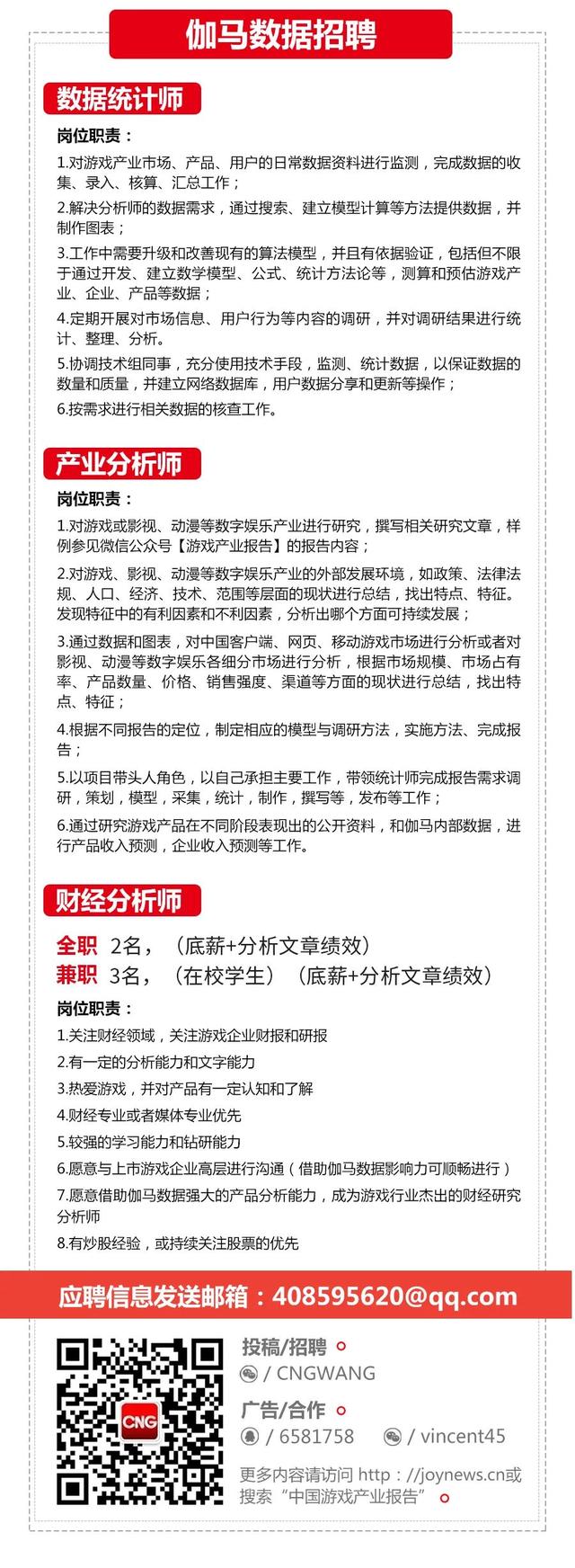 游戏股还有希望吗 关注低估值的游戏板块（3月游戏上市公司财经分析）