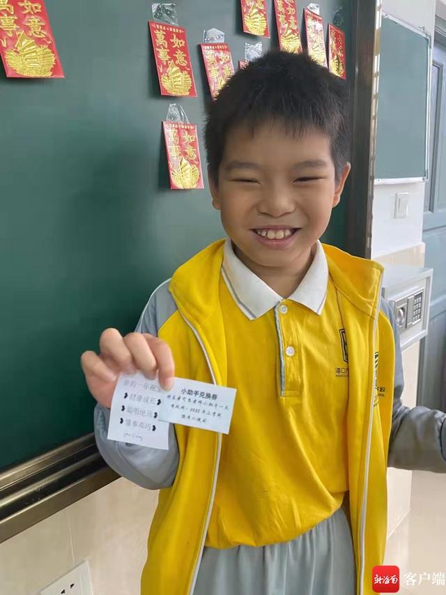 海口五源河学校，海口五源河小学好还是滨海九小好（海南中小学各校花式报到方式让学生直呼“想上学”）