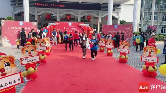 海口五源河学校，海口五源河小学好还是滨海九小好（海南中小学各校花式报到方式让学生直呼“想上学”）