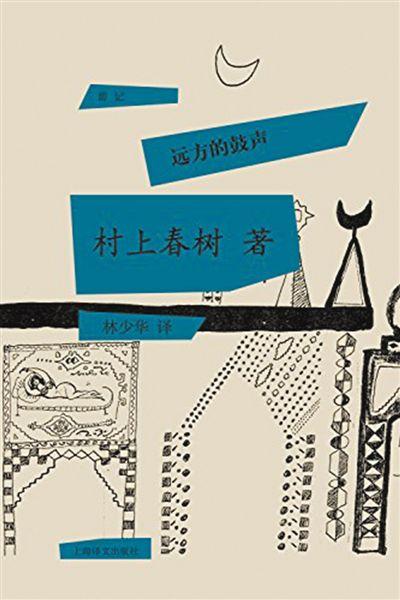 余温是什么意思，余温散尽是什么意思（文学翻译：语感与美感之间）