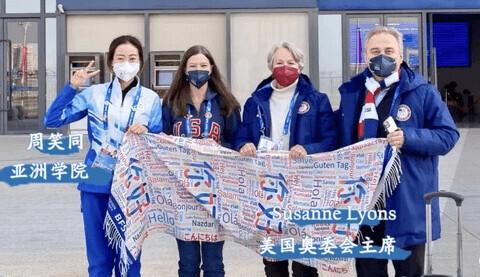 中国第一次参加奥运会，新中国首次参加奥运会（我们的冬奥故事从语言开始）