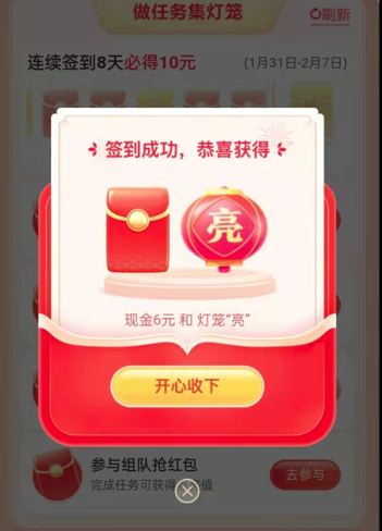 如何注册yy，歪歪频道房间（“做任务”辛苦半月赚50多元）