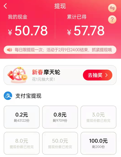 如何注册yy，歪歪频道房间（“做任务”辛苦半月赚50多元）