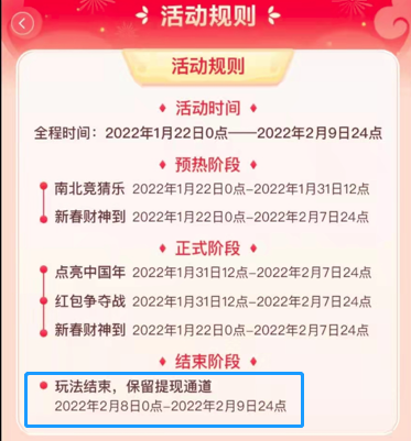 如何注册yy，歪歪频道房间（“做任务”辛苦半月赚50多元）