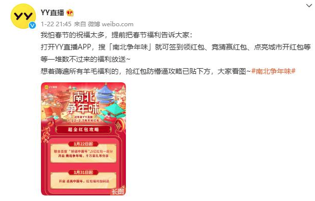 如何注册yy，歪歪频道房间（“做任务”辛苦半月赚50多元）